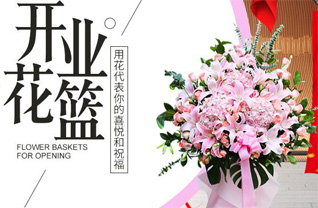 广东湛江市吴川市浅水镇高栈村花篮配送
